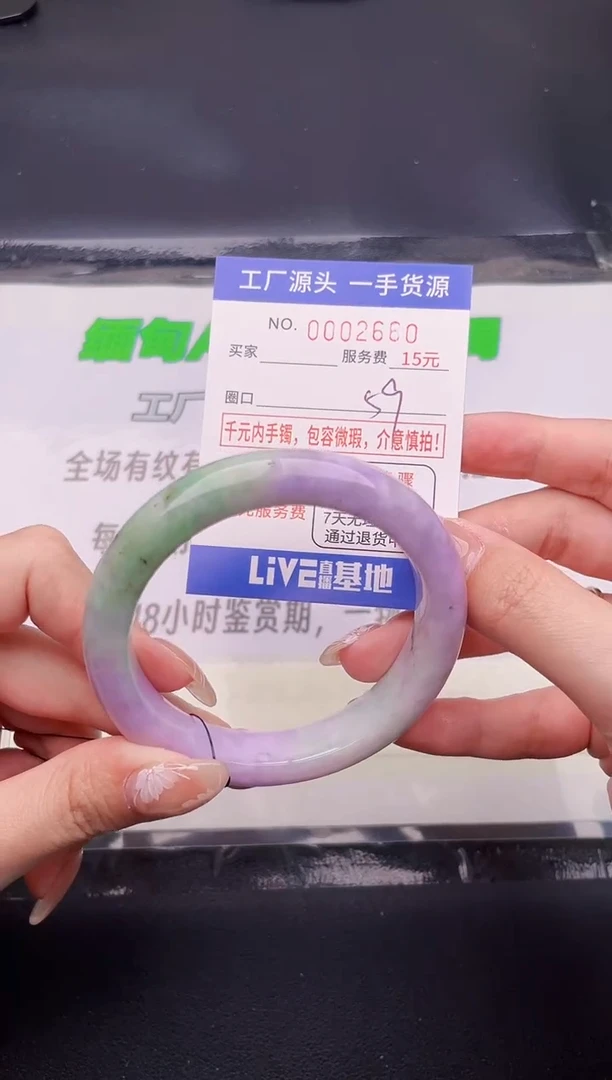 翡翠手镯未镶嵌60按图片拍下发货