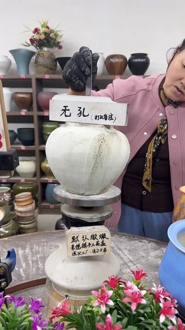 10月27号-高17口11瑕