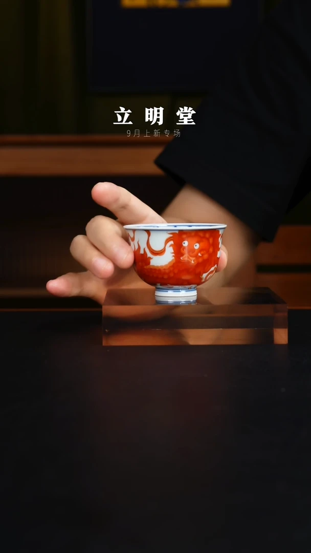 杯景德镇立明陶瓷艺术茶杯