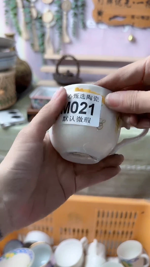 瓷片m*y闪购产品默认破损M021