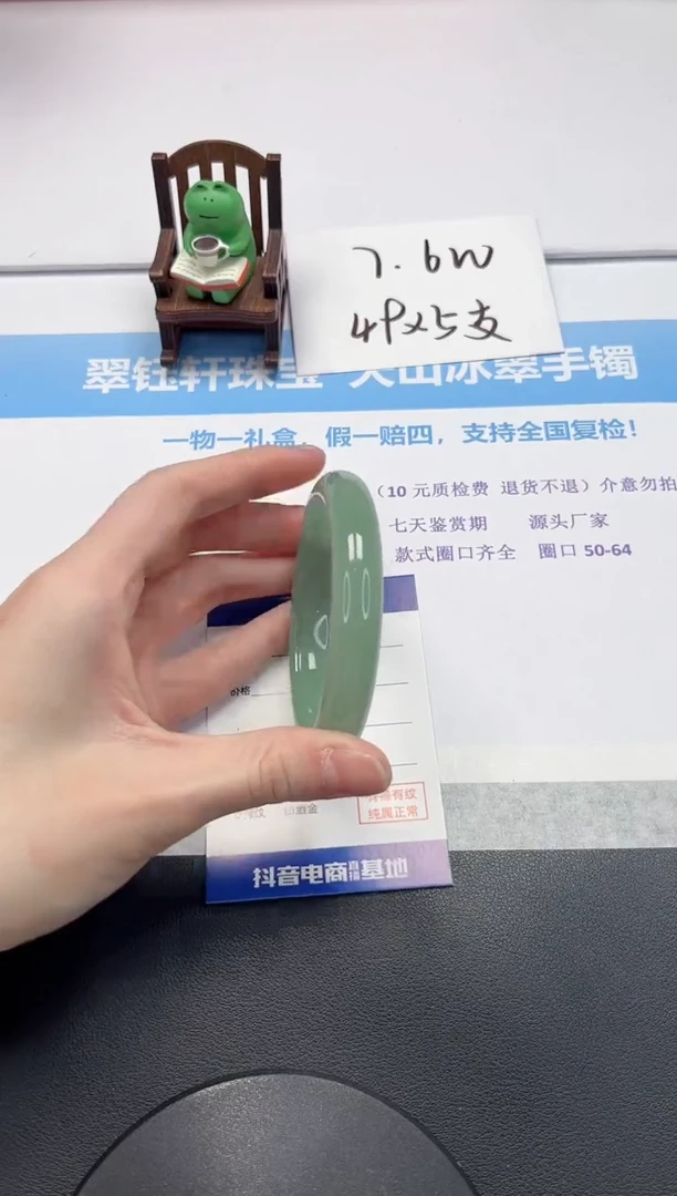 【闪购商品】石英质玉手镯未镶嵌V217-58.5