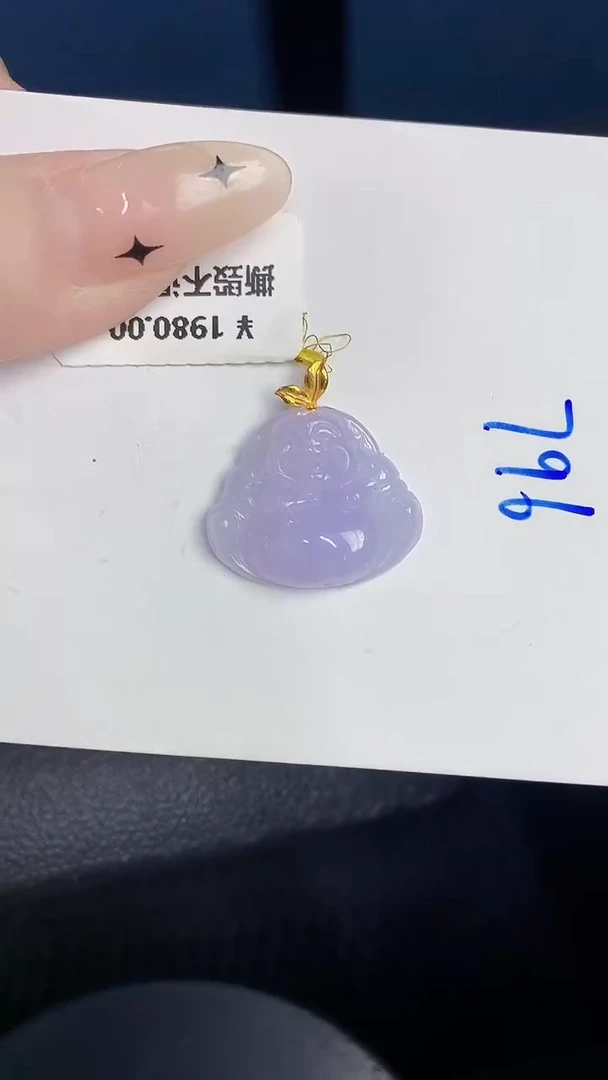 颈饰18K金镶嵌翡翠缅甸天然翡翠A货
