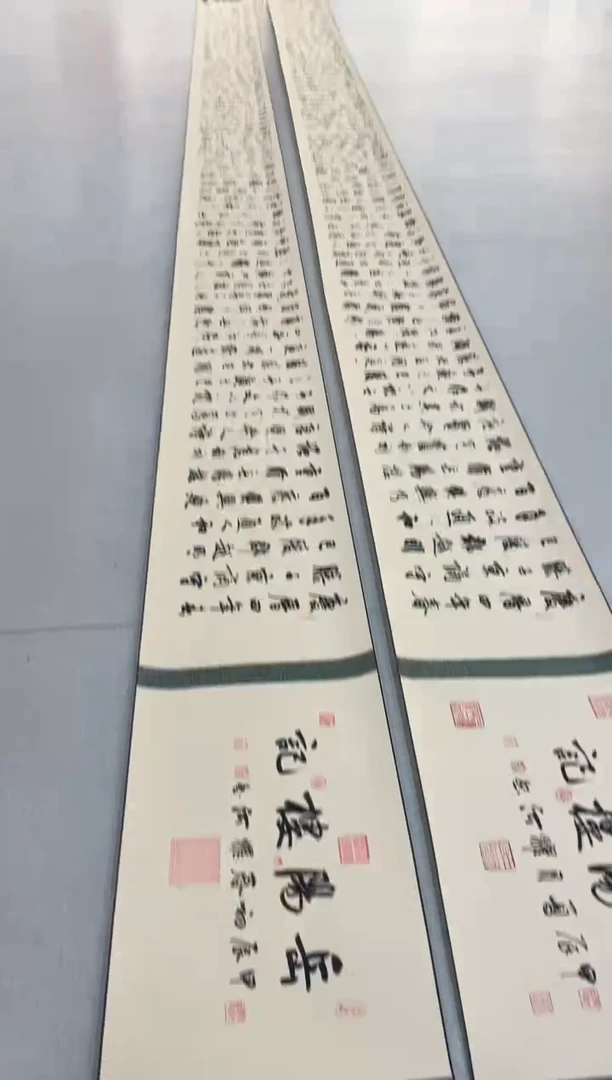 书法10米长卷-百艺藏珍书画作品