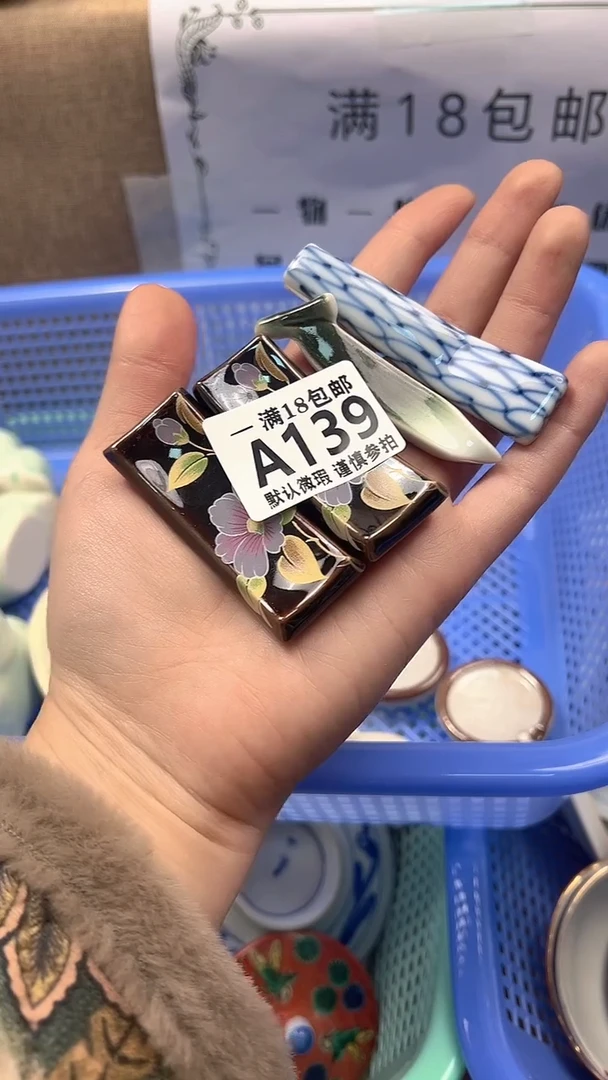 瓷片圆****?博林陶瓷139