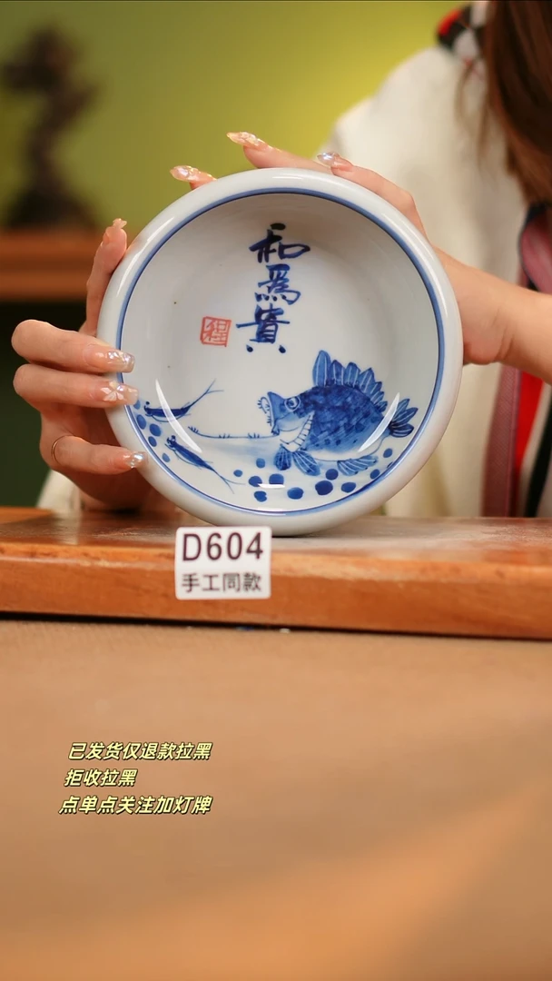 【闪购商品】其他D604窑林瓷业瓷器