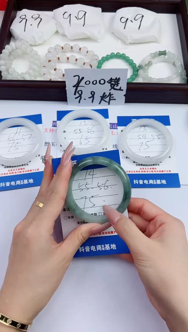 未镶嵌手镯石英质玉14