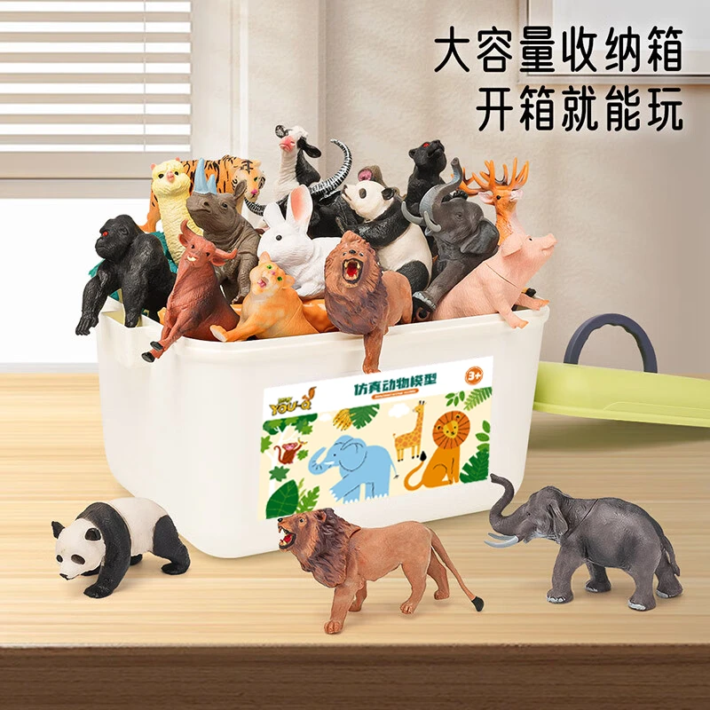 宝宝儿童益智仿真农场野生动物乐园场景模型玩具动物模型玩具