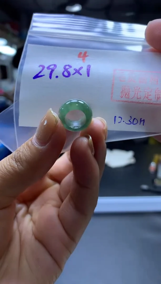 未镶嵌定制翡翠甜甜圈#29.8元-毛货需精细抛光