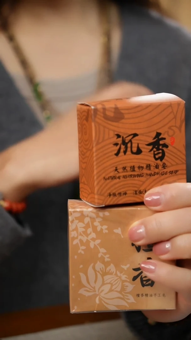 【闪购商品】檀香木其他檀香双拼