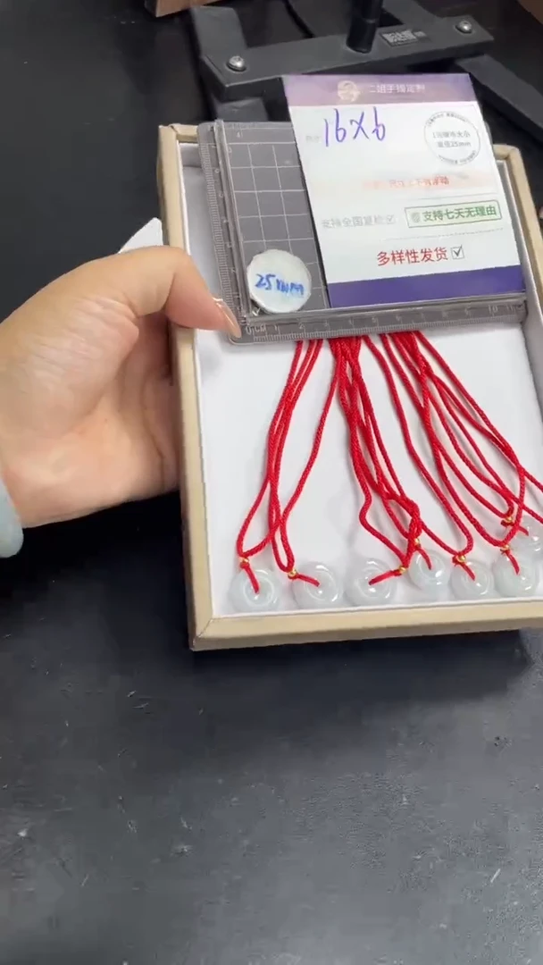 未镶嵌挂件翡翠平安扣多样性发其一CP3配绳