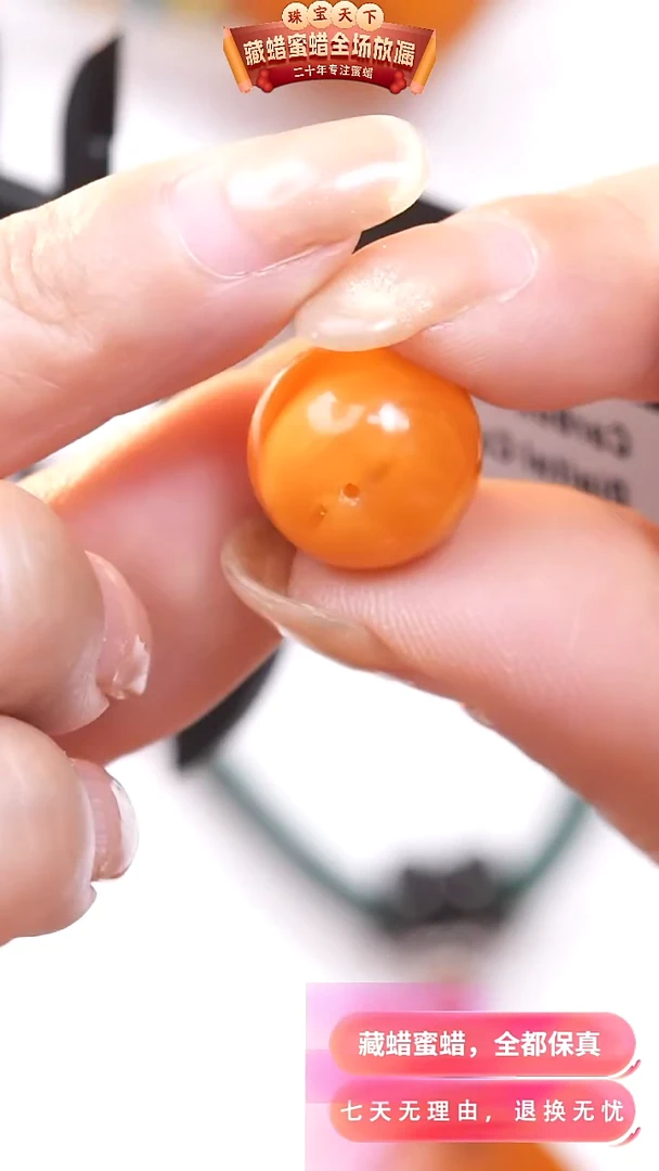 【闪购商品】蜜蜡颈饰未镶嵌4149天然蜜蜡琥珀假一罚四