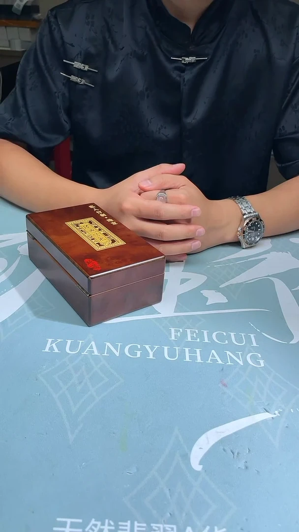 未镶嵌定制翡翠随**~-毛货-不退不换-