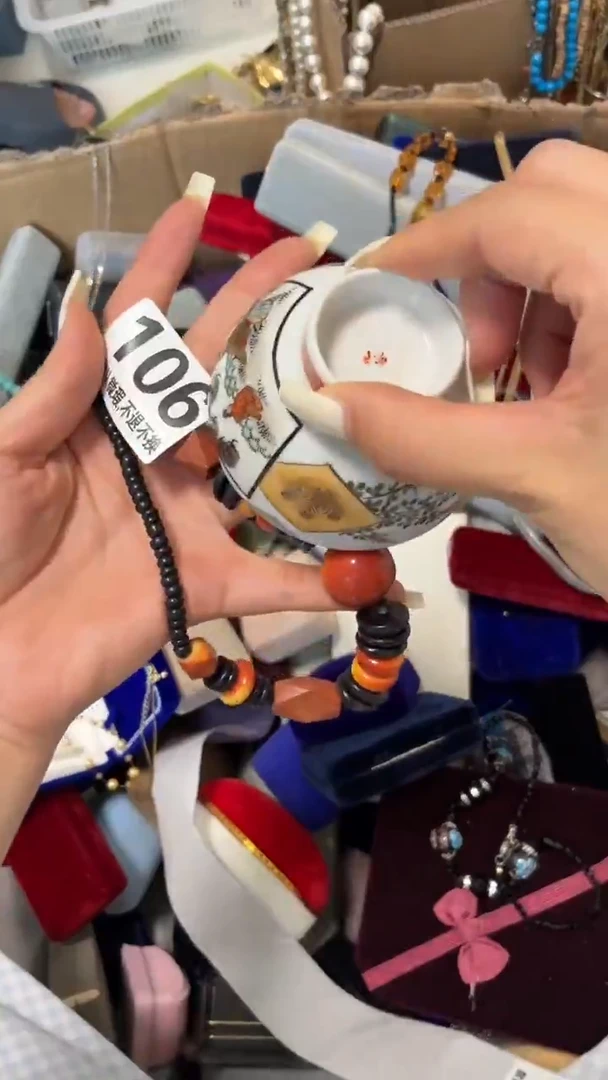 瓷片金****）好漂亮的瓷器】】】】】】】