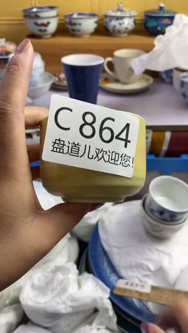 手工艺品琉璃不**.864请谨慎参拍.不退不换.