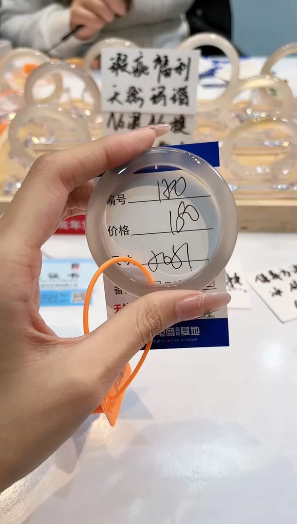 【闪购商品】玛瑙/玉髓手镯未镶嵌150-L马黑1瑕L-L50+