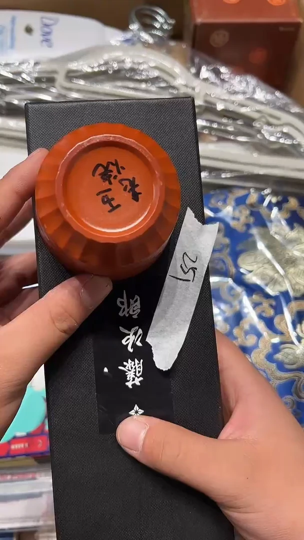 瓷片杜*老五回流回流回流251