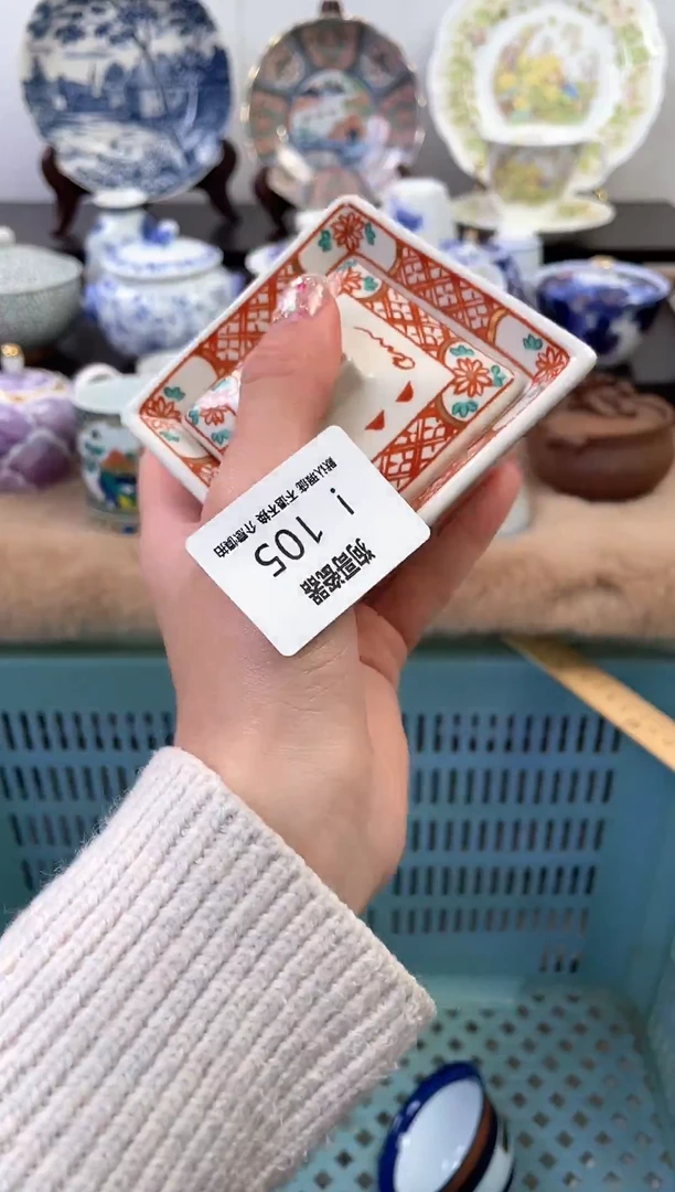 【闪购商品】瓷片105新号开播下单就包邮！！