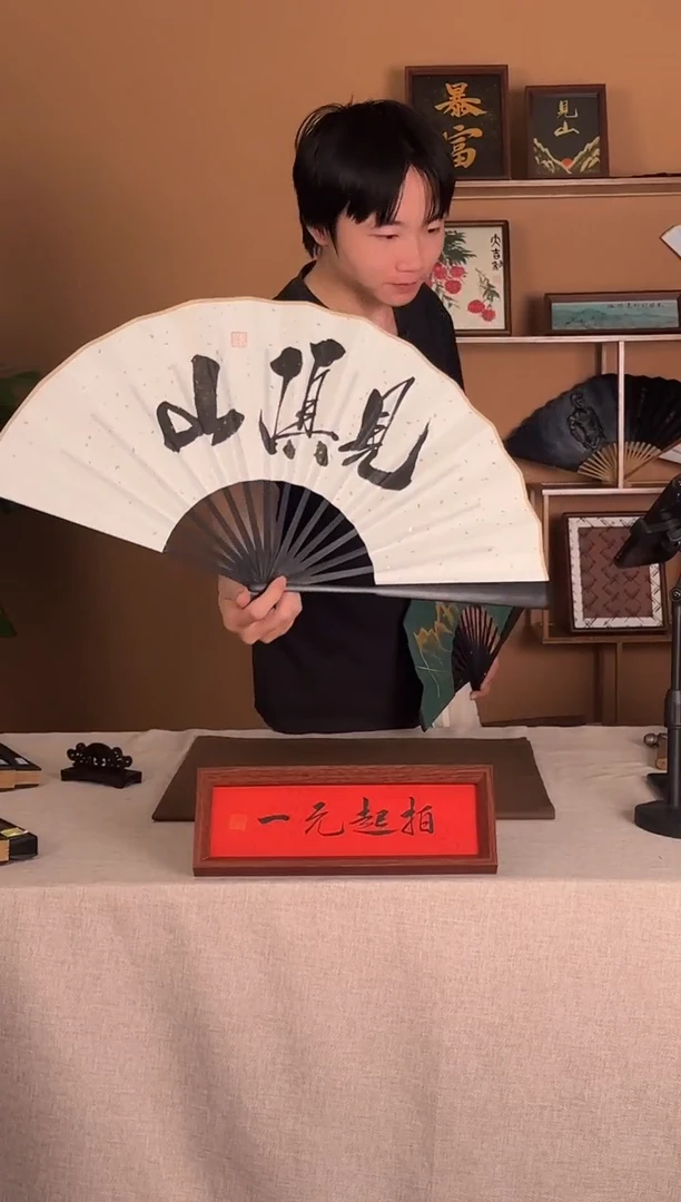 书法Y****?1111111111111