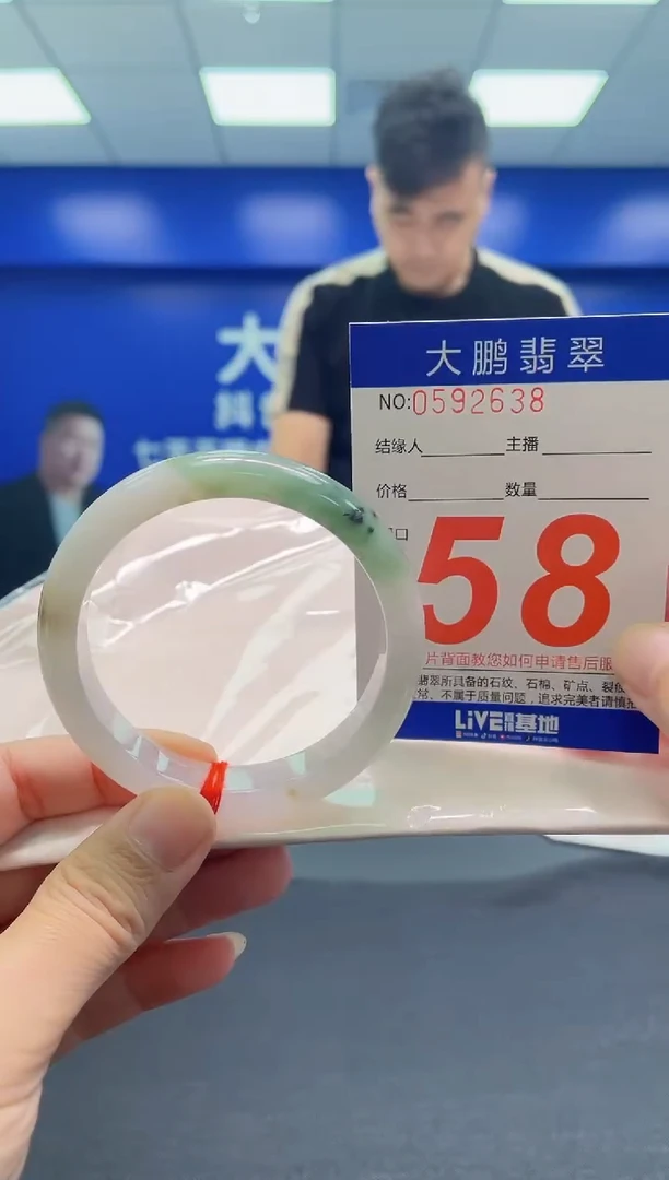 翡翠手镯未镶嵌AAAAAAAAA