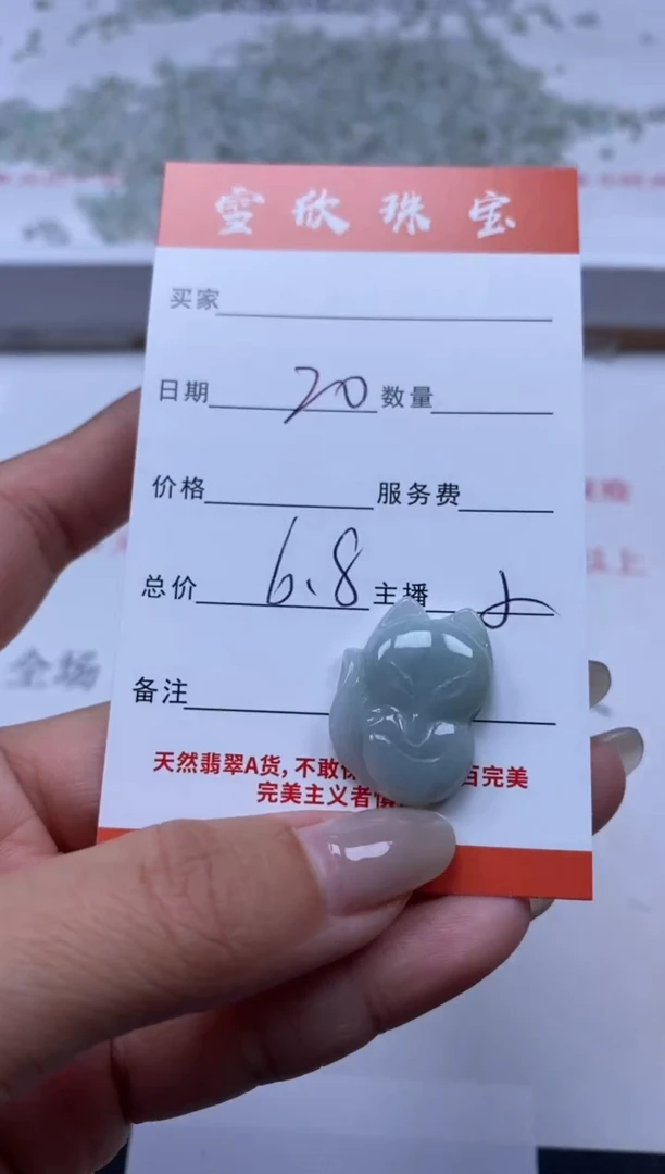 【闪购商品】翡翠颈饰未镶嵌雪欣散珠定制diy