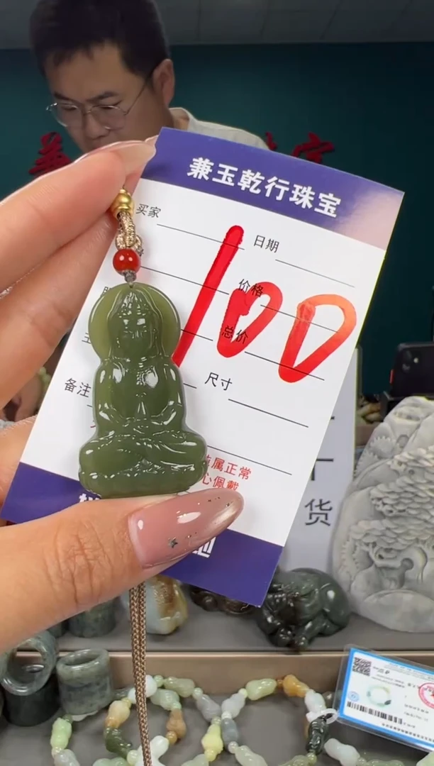 颈饰未镶嵌和田玉和田玉