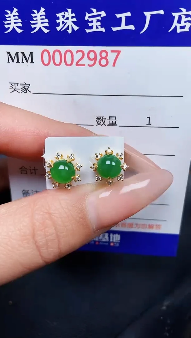 【闪购商品】翡翠颈饰银S925镶嵌2987
