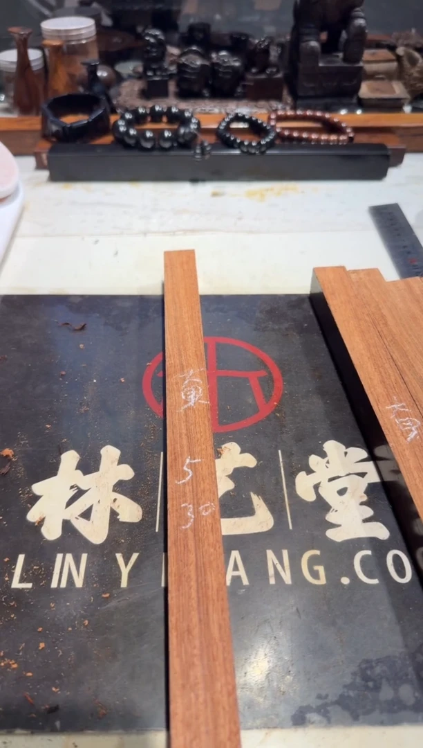 道*老红木草花梨老料5  30