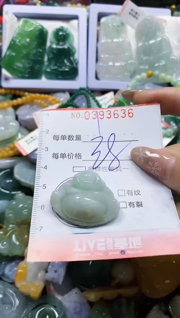 颈饰未镶嵌翡翠闪购0393636