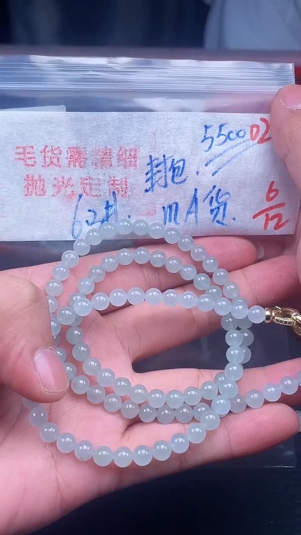 未镶嵌定制翡翠029毛货需精细抛光多样性发一件珠串