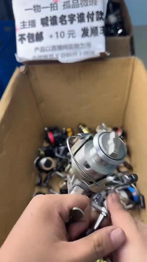 猛**江一物一拍 孤品微瑕 以直播间展示为准