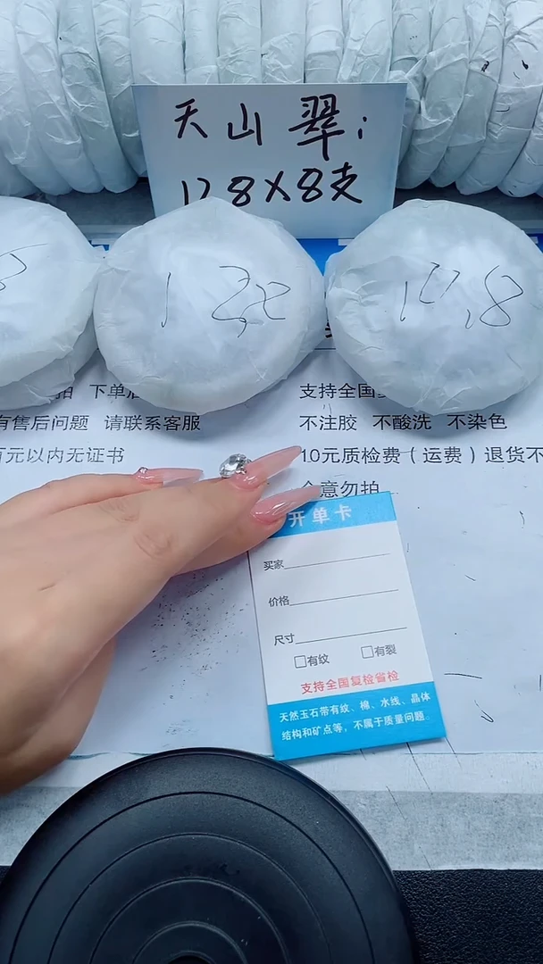 未镶嵌手镯石英质玉19-59/60