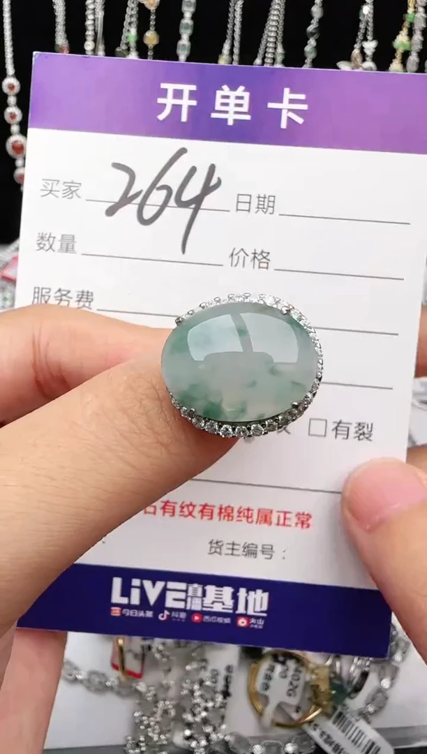 翡翠戒指银S925镶嵌1
