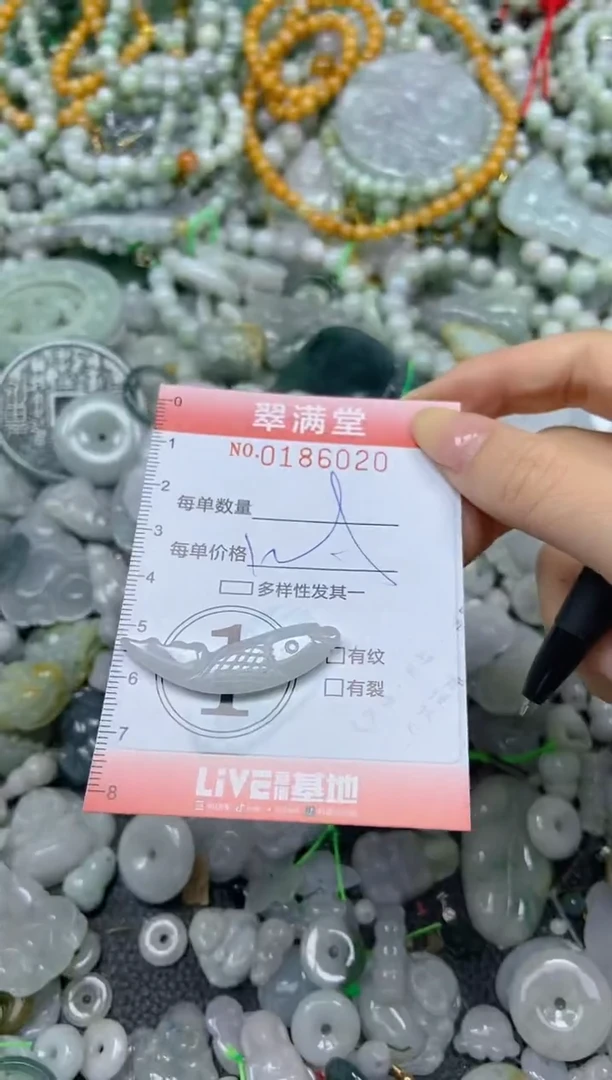 颈饰未镶嵌翡翠闪购0186020