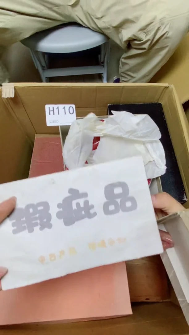 瓷片S****舞H110默认微瑕，谨慎参拍