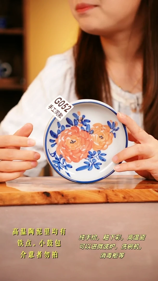 其他G052陶然集器瓷器