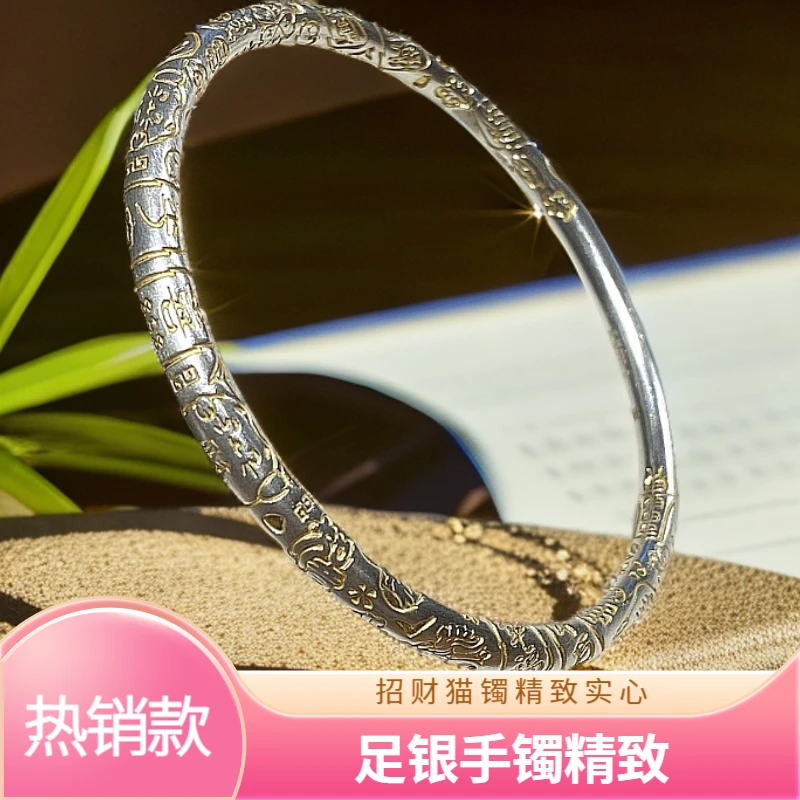 足银手镯999纯银古法描金招财猫吉言实气质国风足银饰品