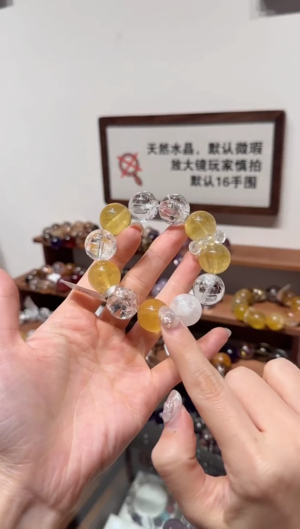 未镶嵌手串水晶）拍4单发一串 拍1单发单珠 多样性发货