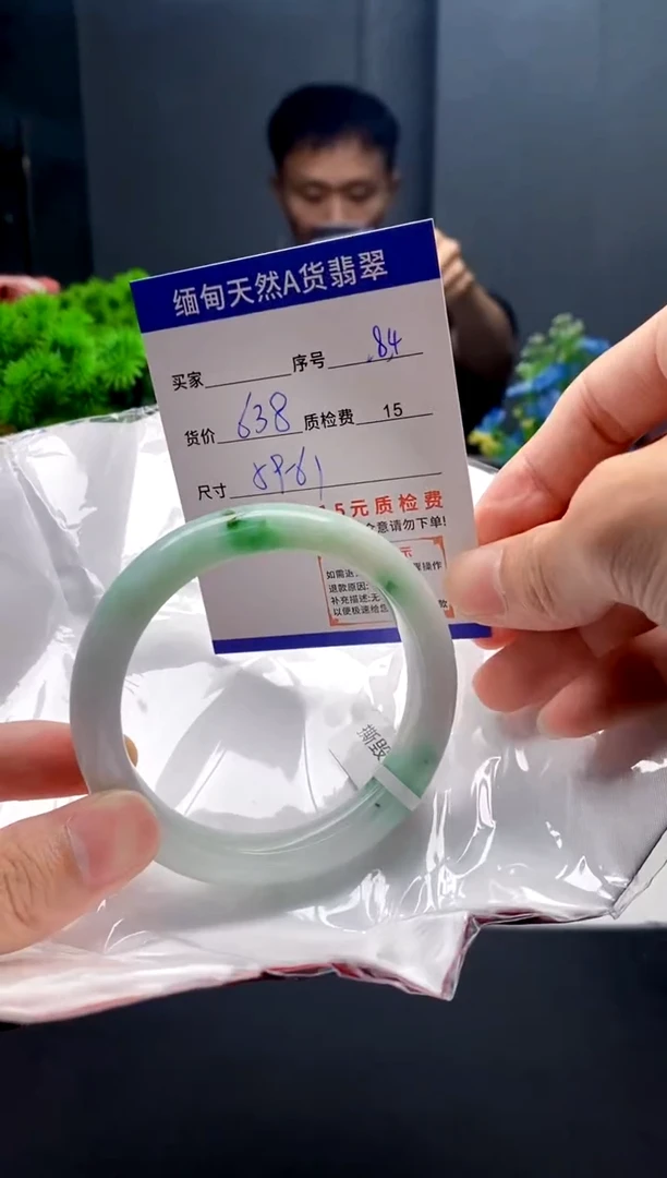 未镶嵌手镯翡翠84缅甸天然A货翡翠需包容瑕疵，介意慎拍