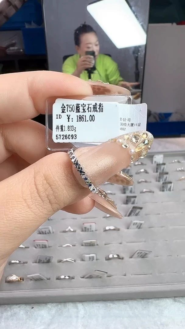 戒指蓝宝石18K金镶嵌星哥臻选【全新品牌天然真金真钻】