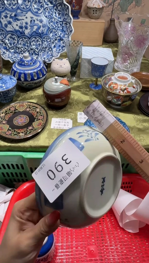 瓷片༄****光可瓷器 闪购类型 定向 ༄4 拾