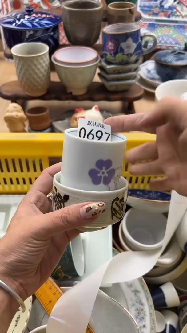 697默认微瑕，满20元包邮