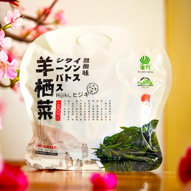 星贝海藻羊栖菜东海长寿菜洞头特产海大麦礼包装开袋即食海鲜海藻
