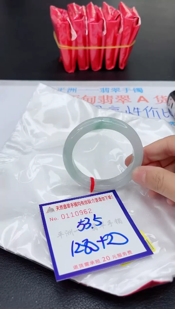 翡翠手镯未镶嵌111111111
