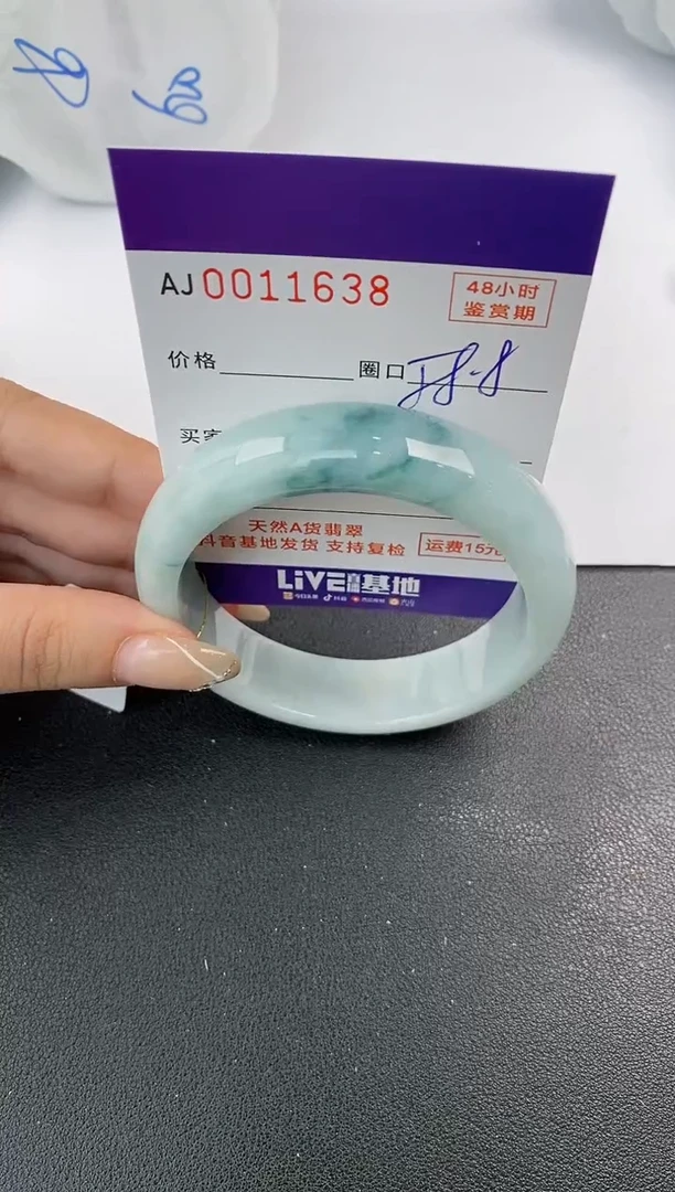 未镶嵌手镯翡翠天然A货翡翠
