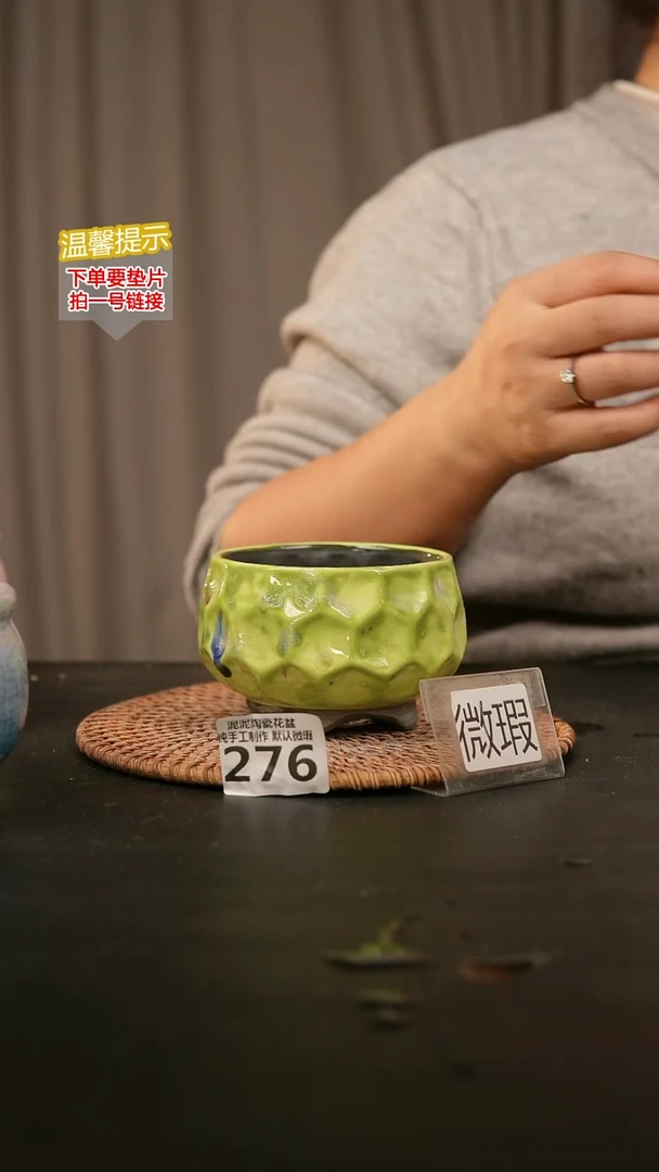 瓷片276内口径约 9 外高约7