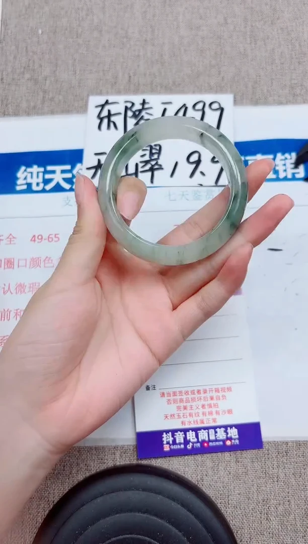 未镶嵌手镯石英质玉A183-53.54