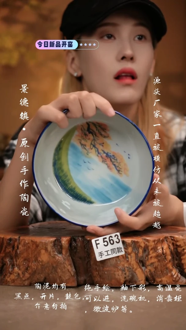其他F563新十二器瓷器