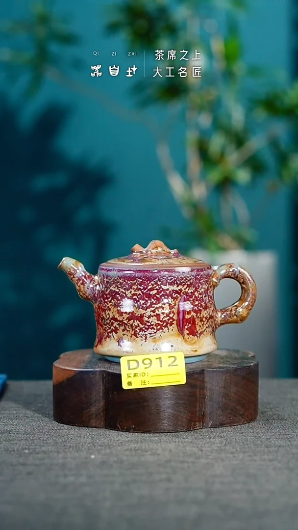 【闪购商品】瓷片神垕钧瓷 精品瓷器 园D912