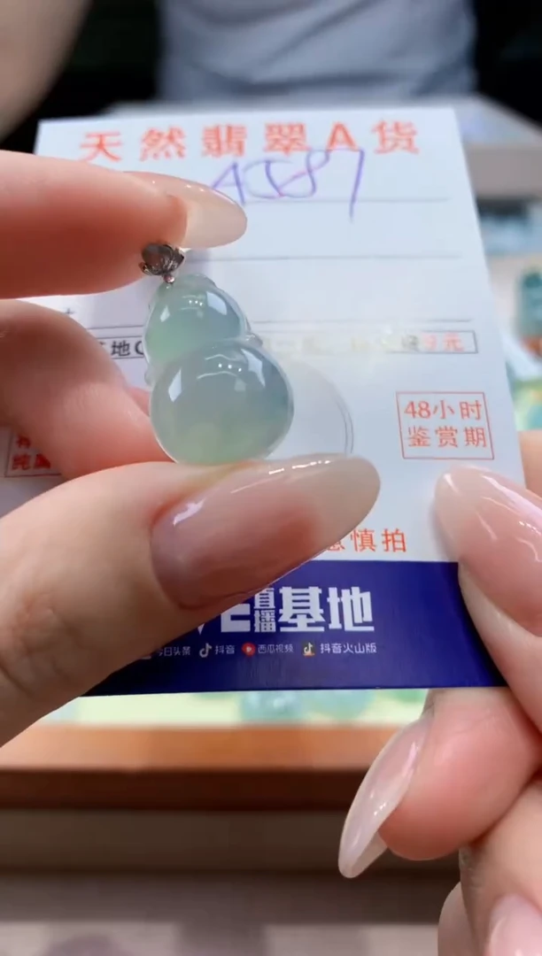翡翠18K金镶嵌颈饰 天然A货翡翠挂件