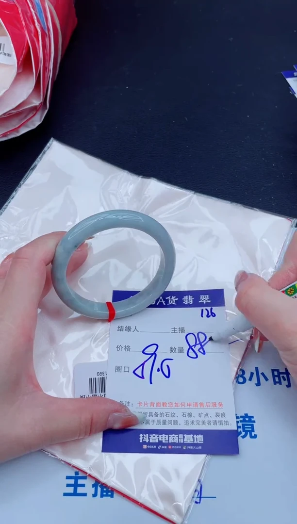 未镶嵌手镯翡翠111